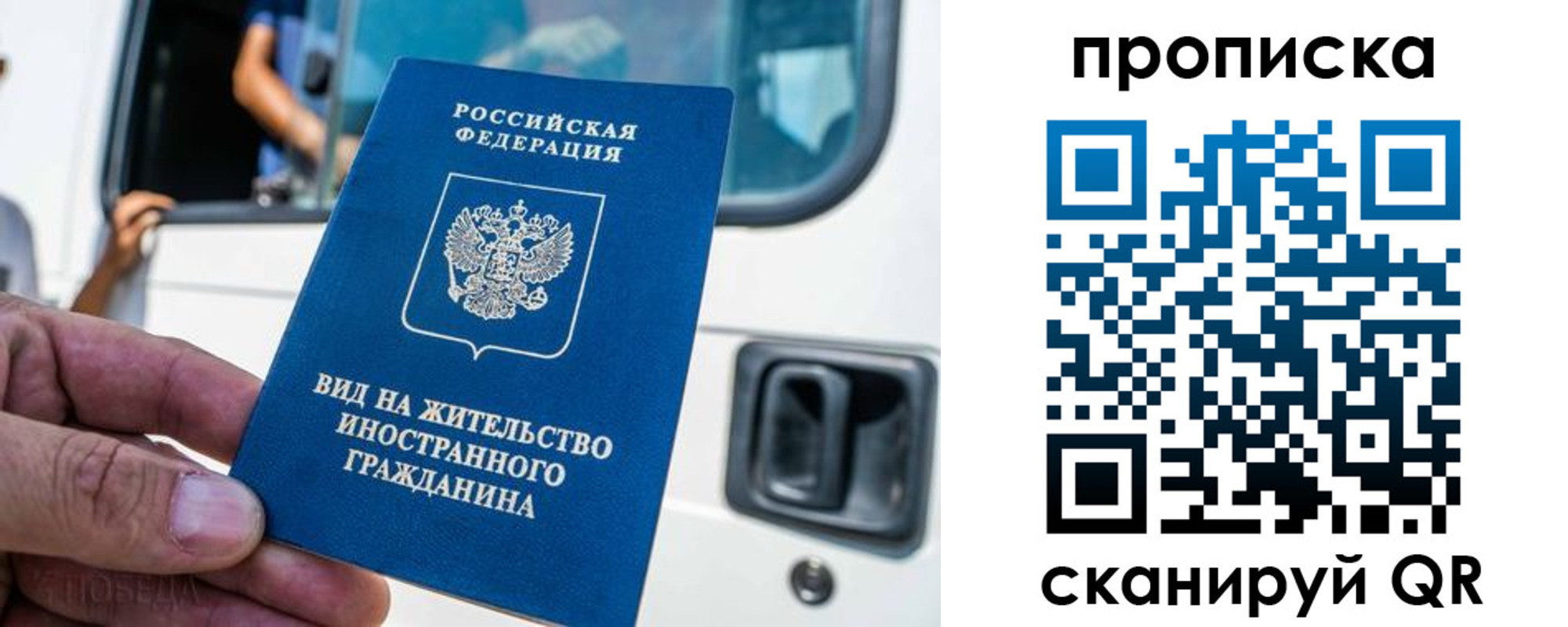 регистрация для дет. сада в Топках