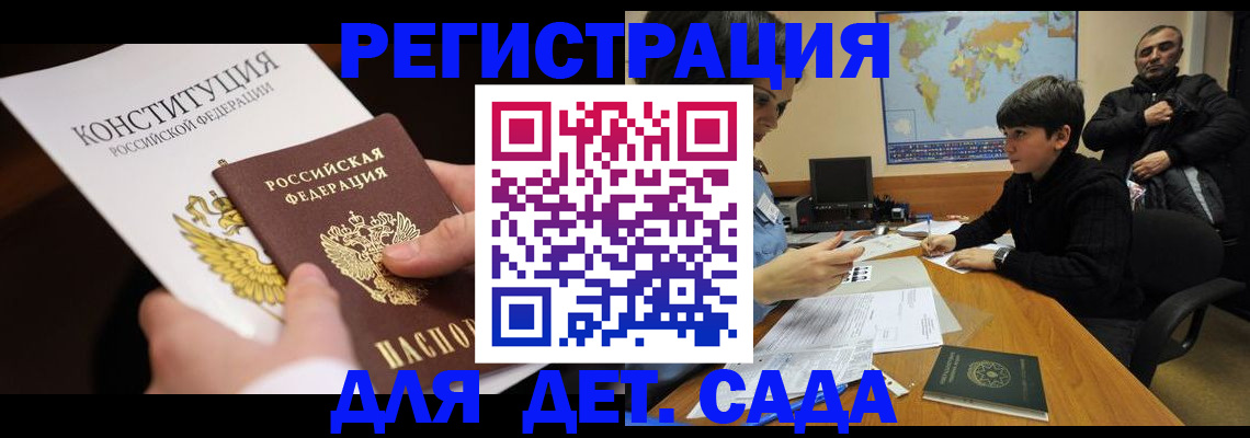 пропишу в квартире в Топках