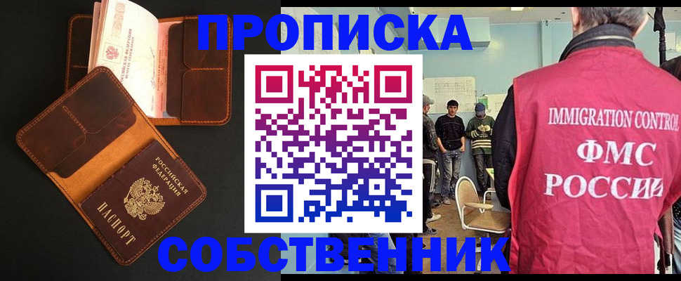 регистрация в Топках