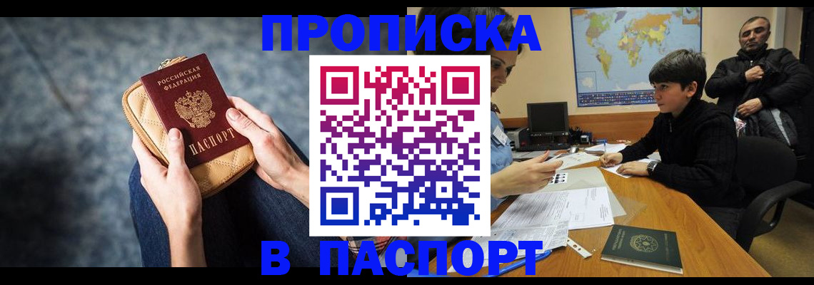 регистрация для школы в Топках