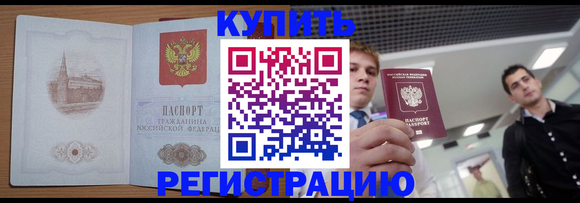 найти адрес прописки в Топках